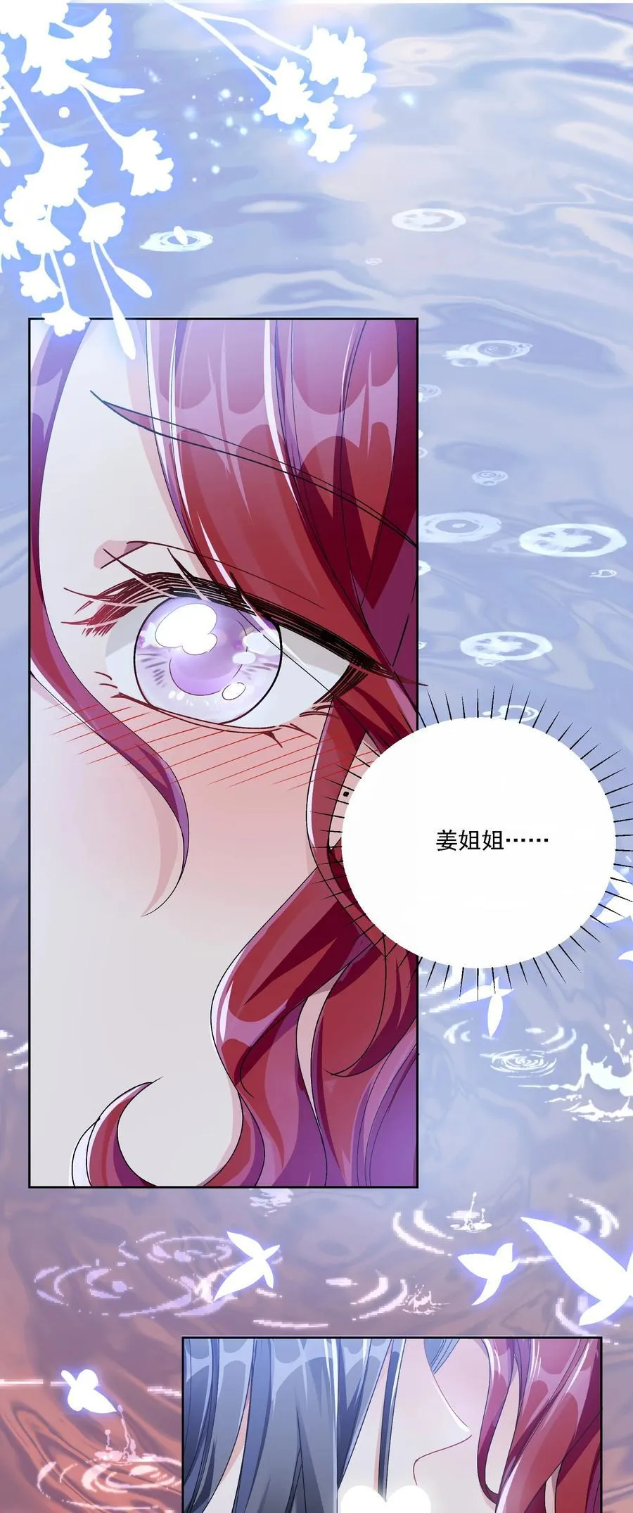 043 回礼 第12页