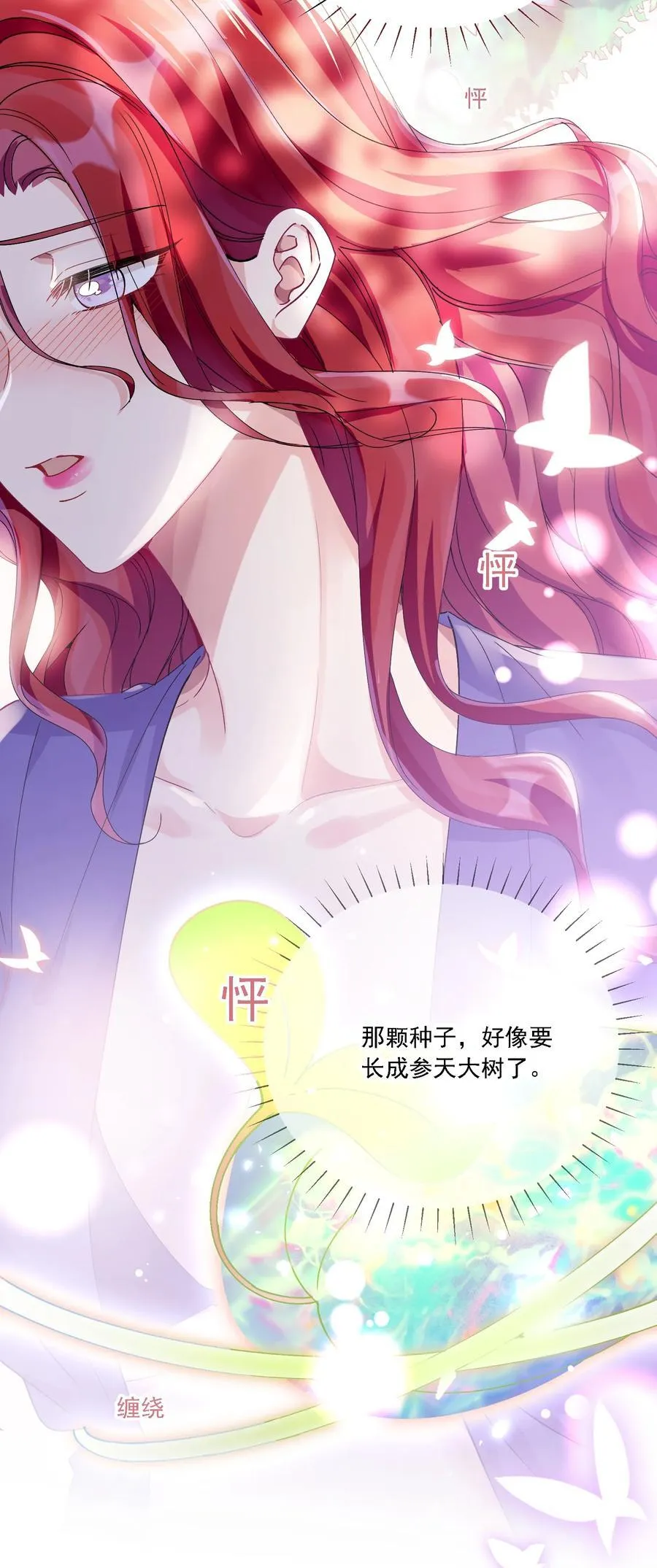 043 回礼 第15页