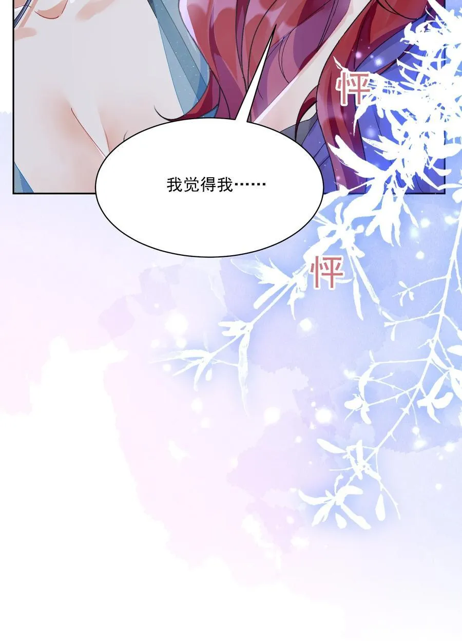 043 回礼 第17页