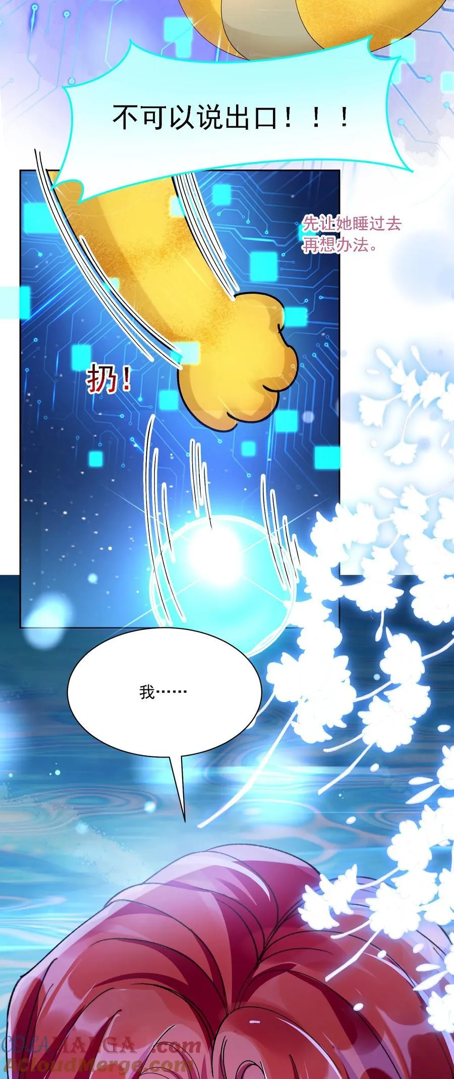 043 回礼 第19页