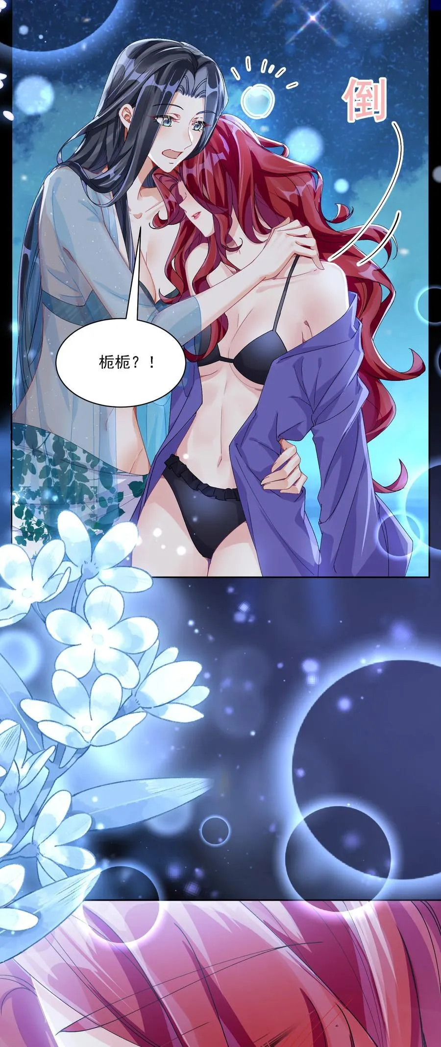 043 回礼 第21页