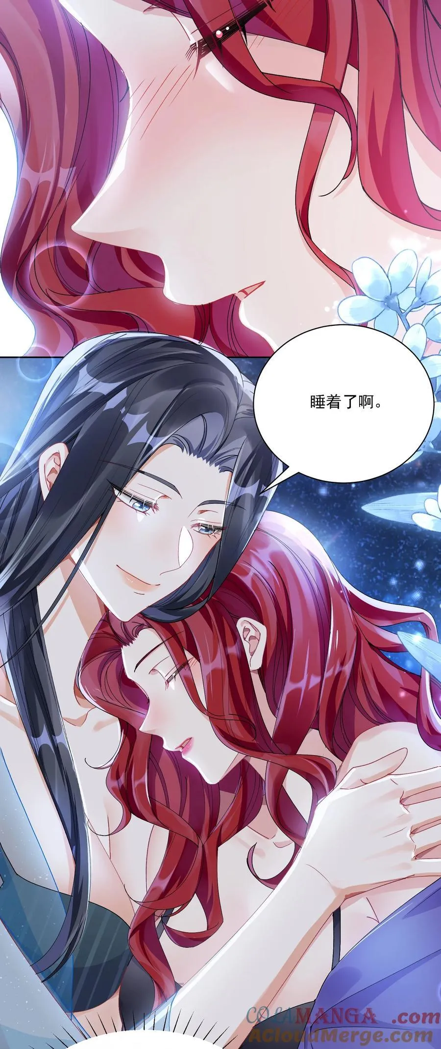 043 回礼 第22页