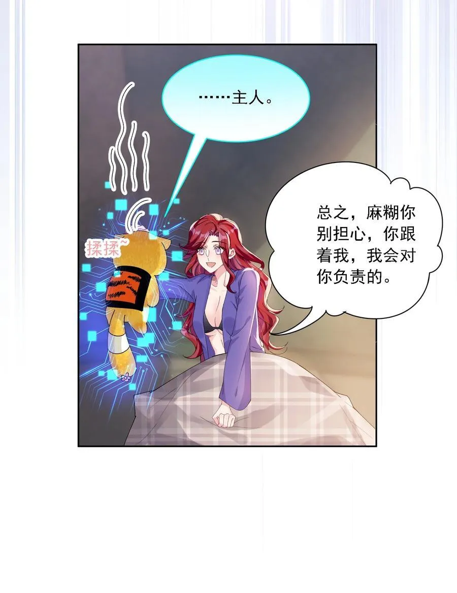 043 回礼 第35页
