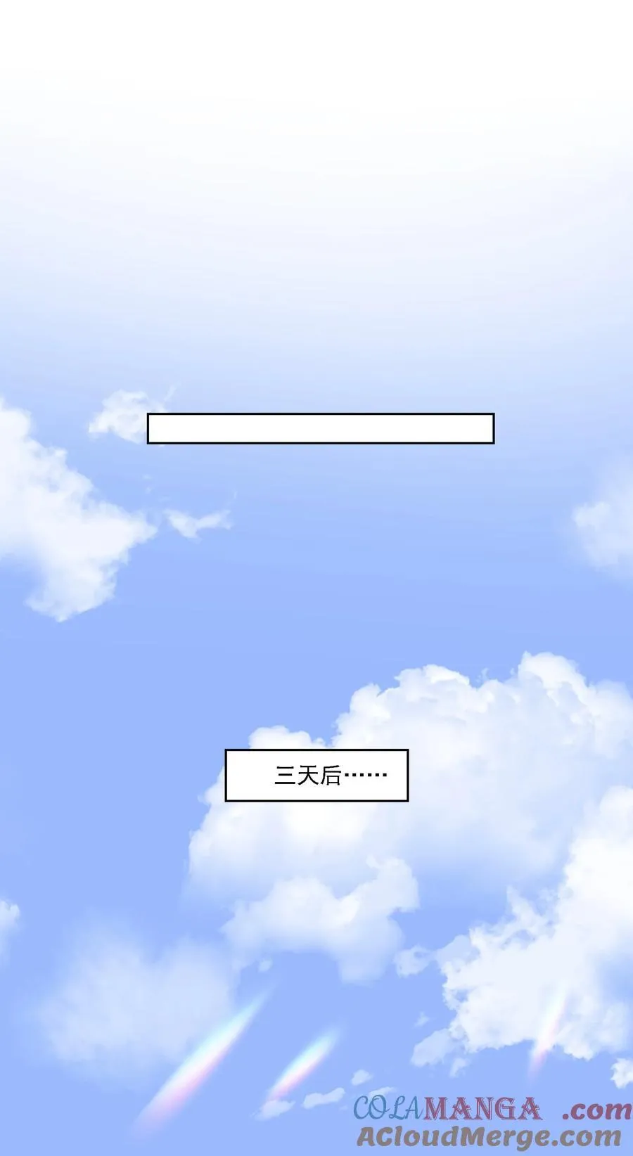 043 回礼 第37页