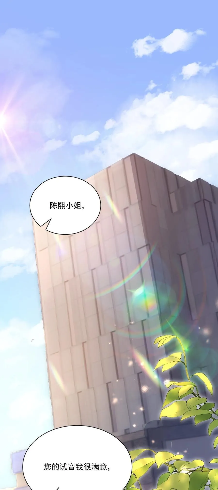 043 回礼 第38页