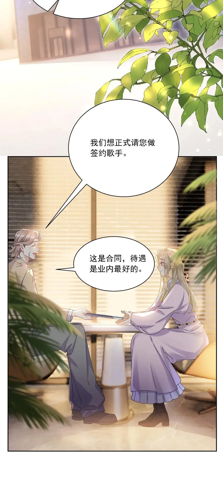 043 回礼 第39页