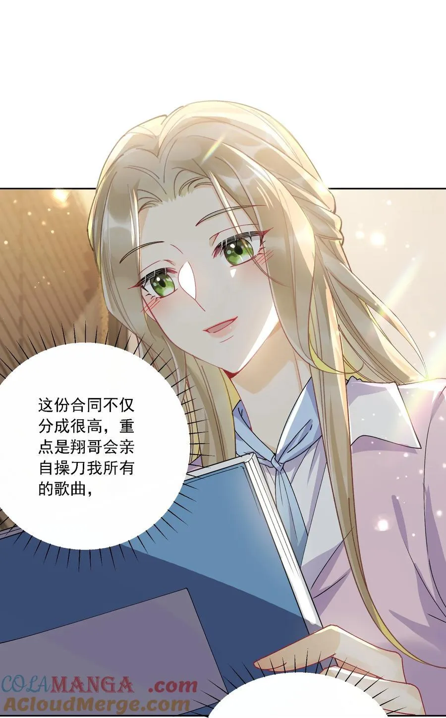 043 回礼 第40页
