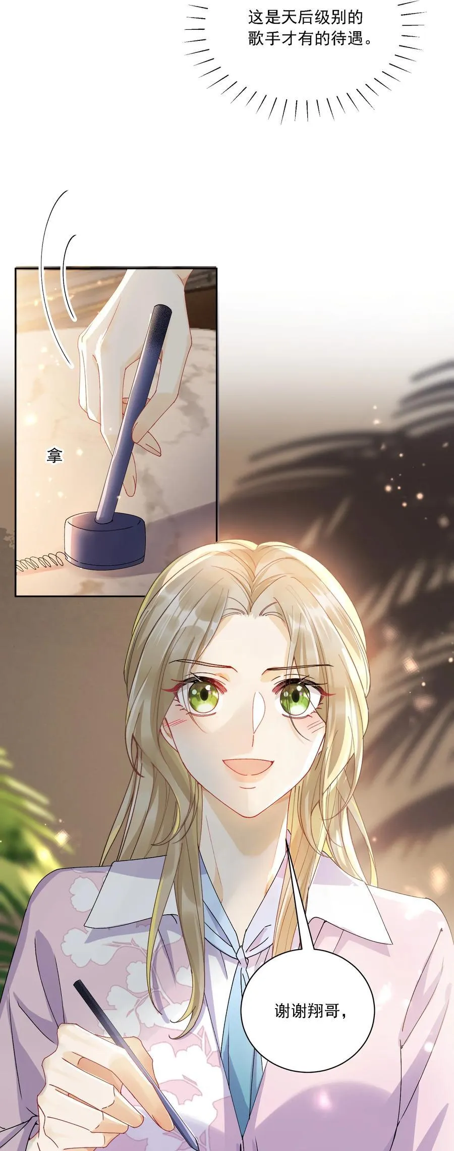 043 回礼 第41页