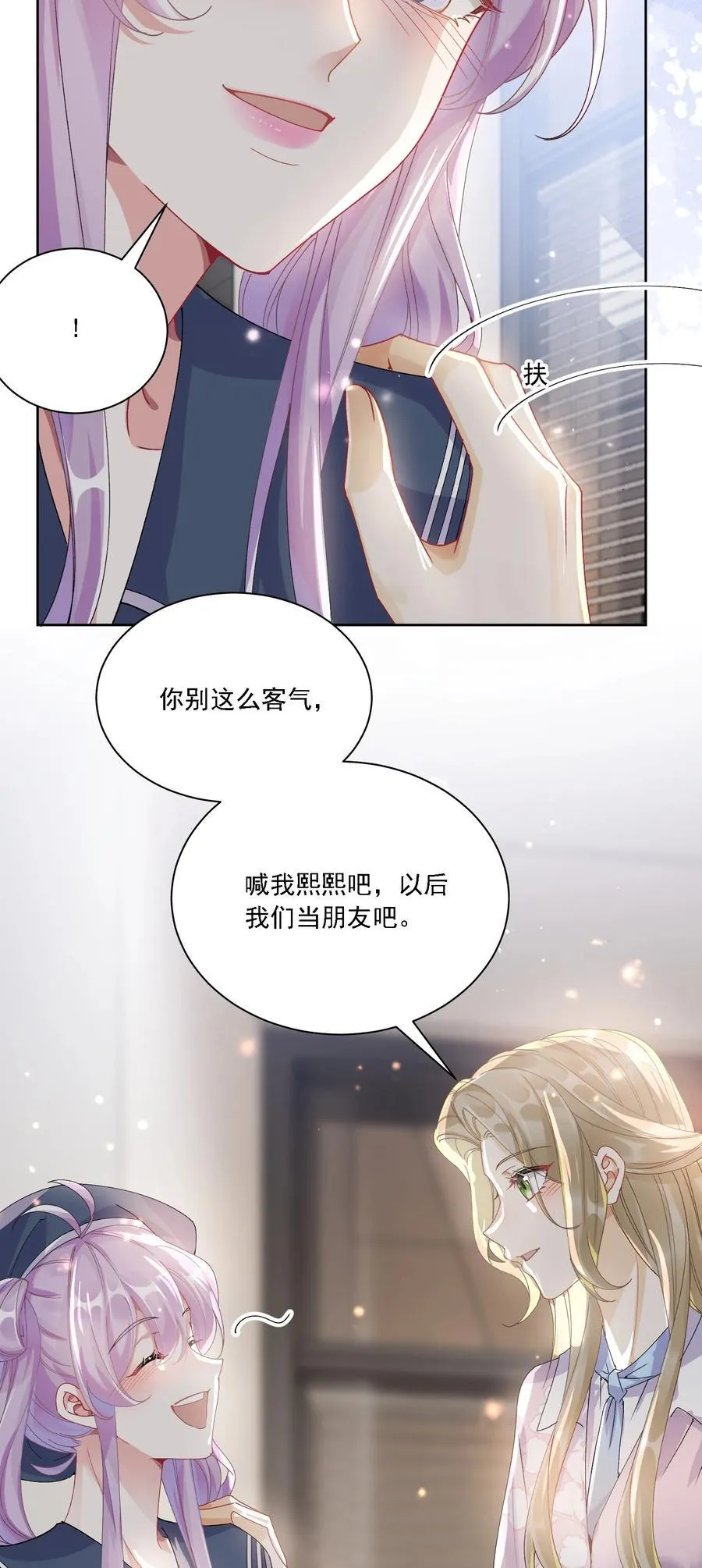 043 回礼 第48页