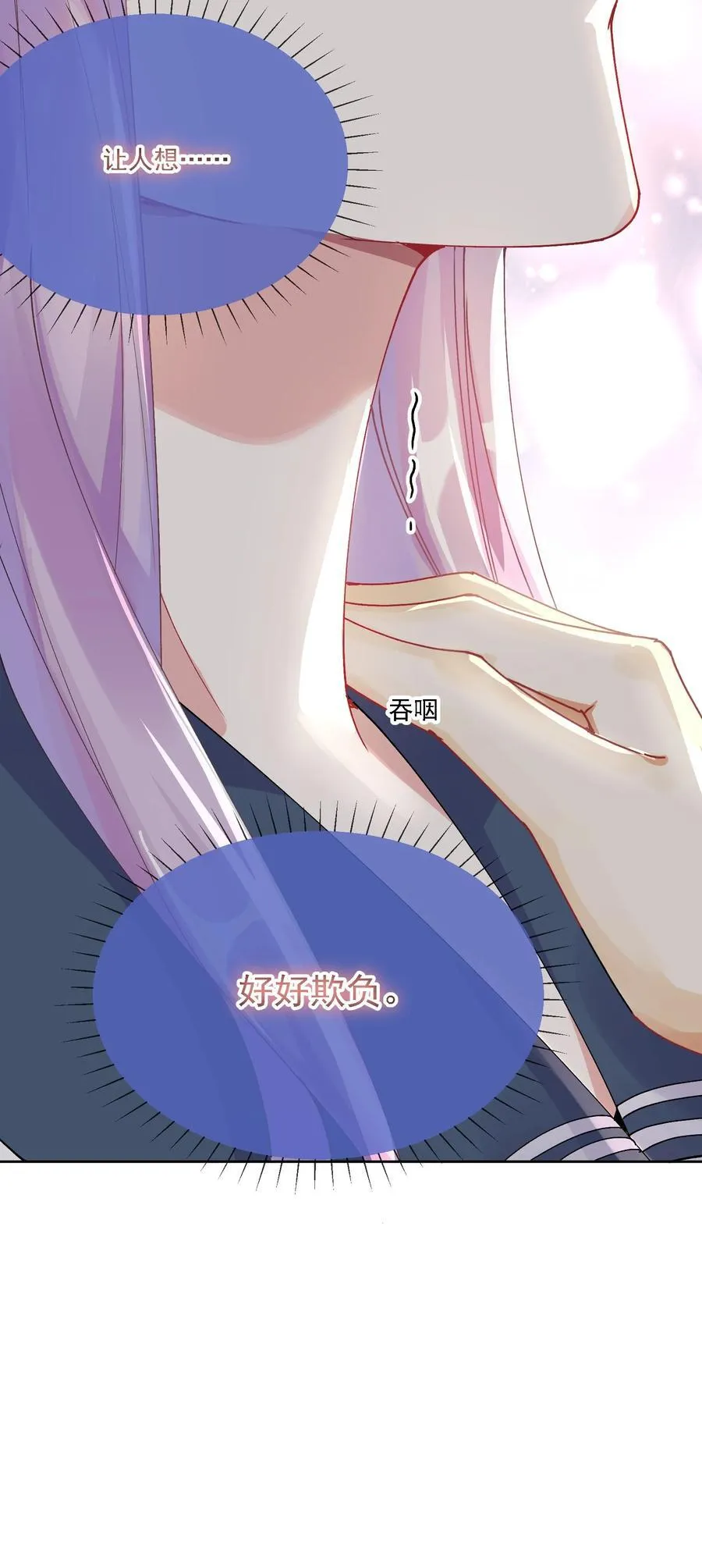 043 回礼 第50页