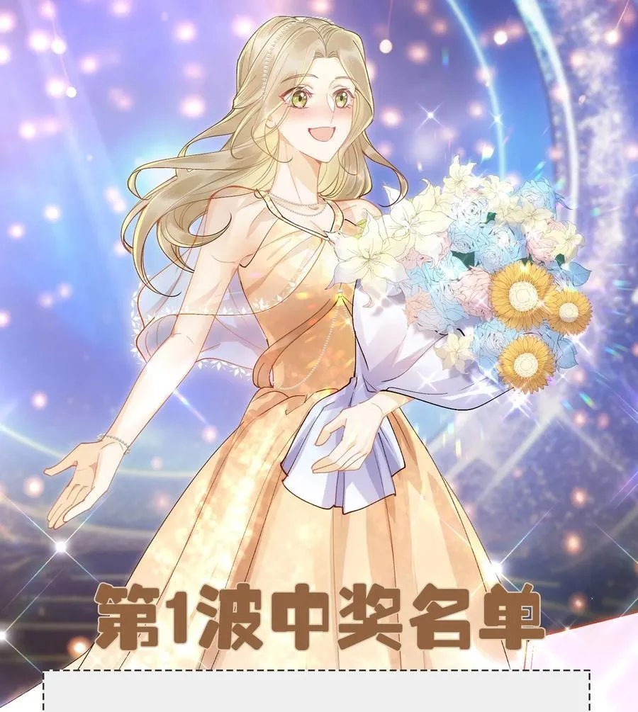 043 回礼 第51页