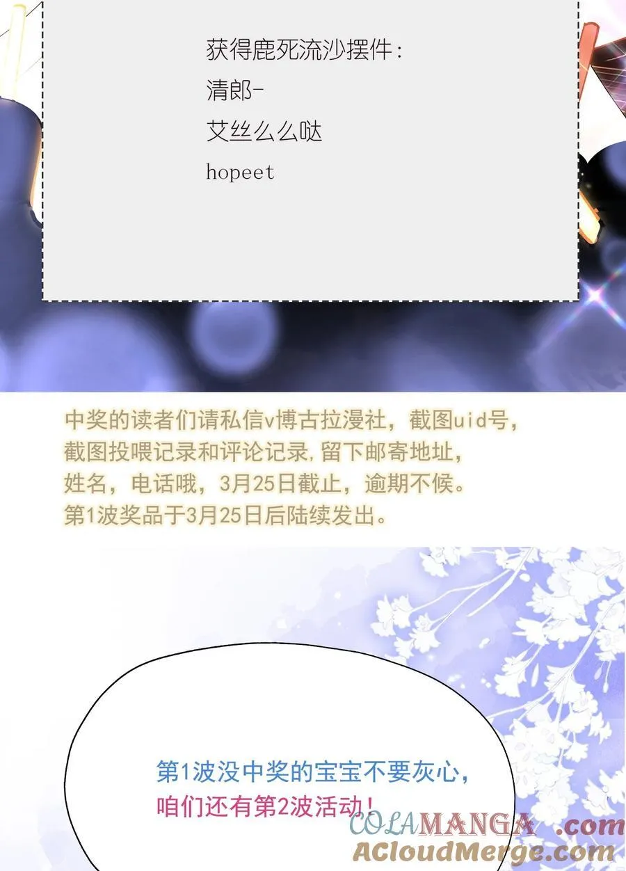 043 回礼 第52页