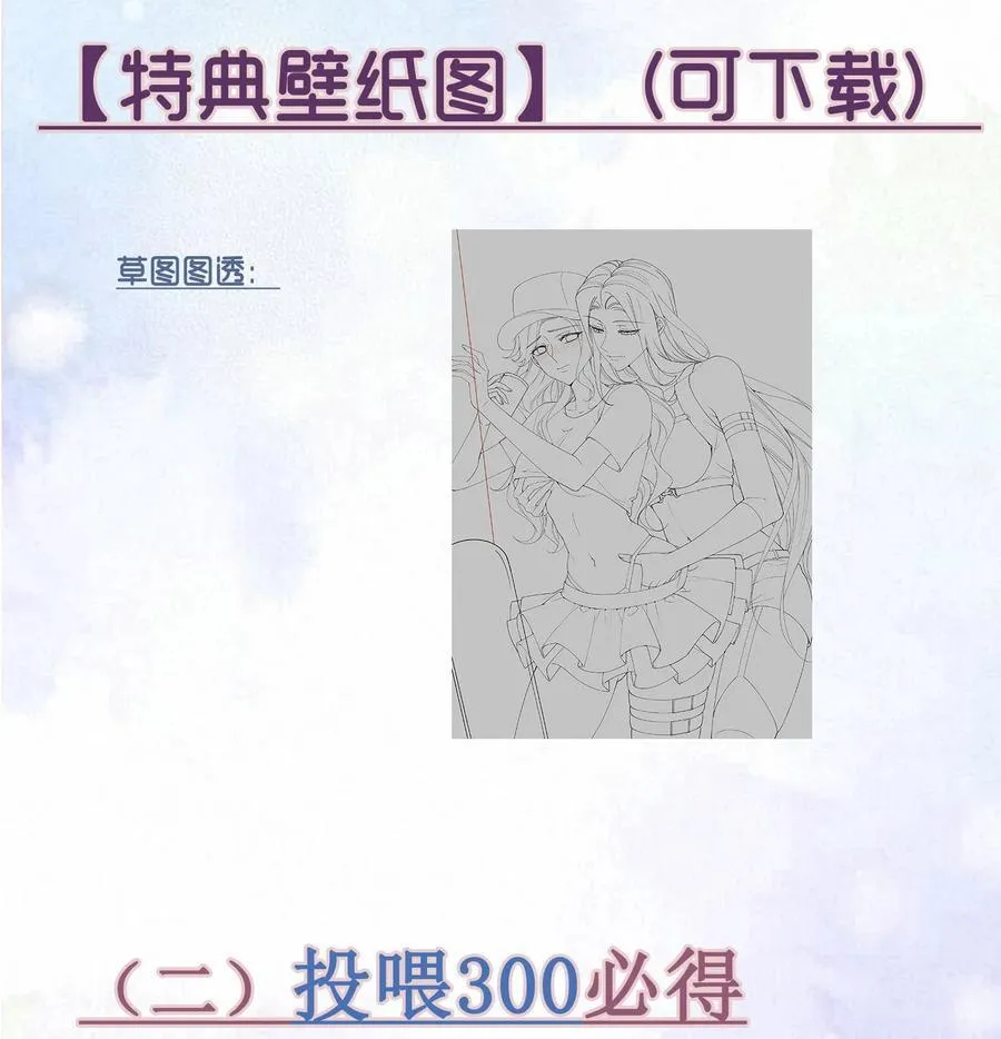 043 回礼 第54页