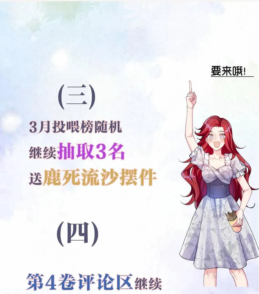 043 回礼 第56页
