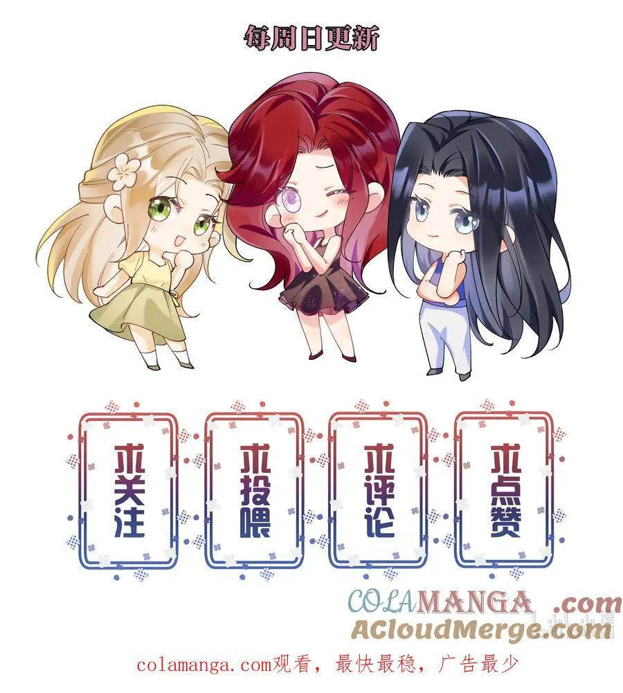 043 回礼 第58页