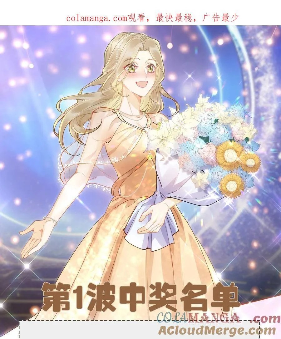 活动 开奖名单+新卷活动 第1页
