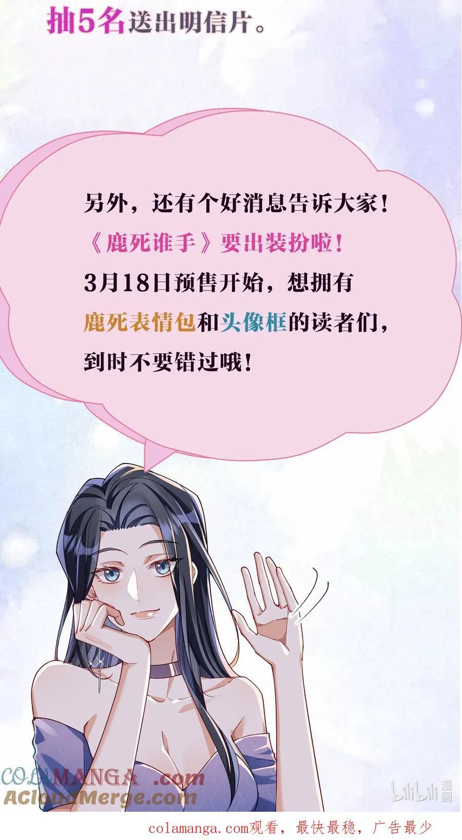 活动 开奖名单+新卷活动 第7页