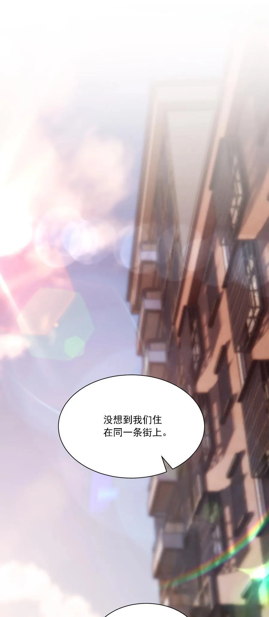 044 私人请求 第3页