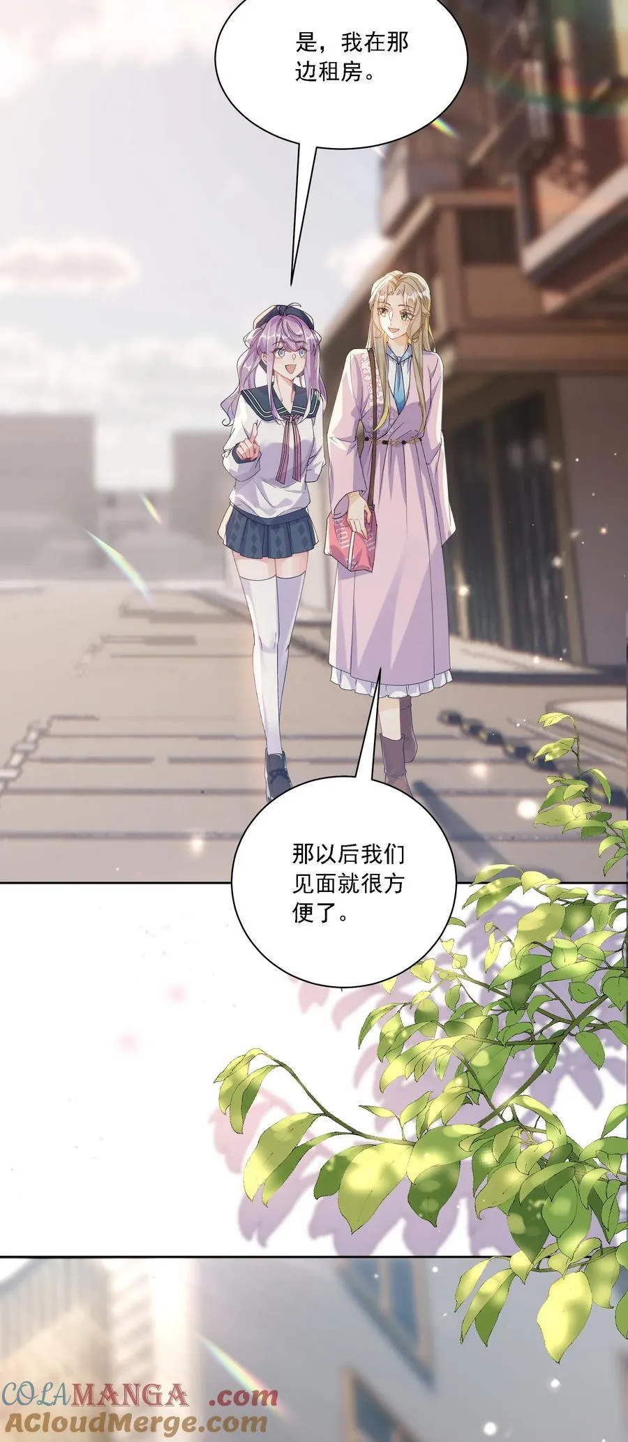 044 私人请求 第4页