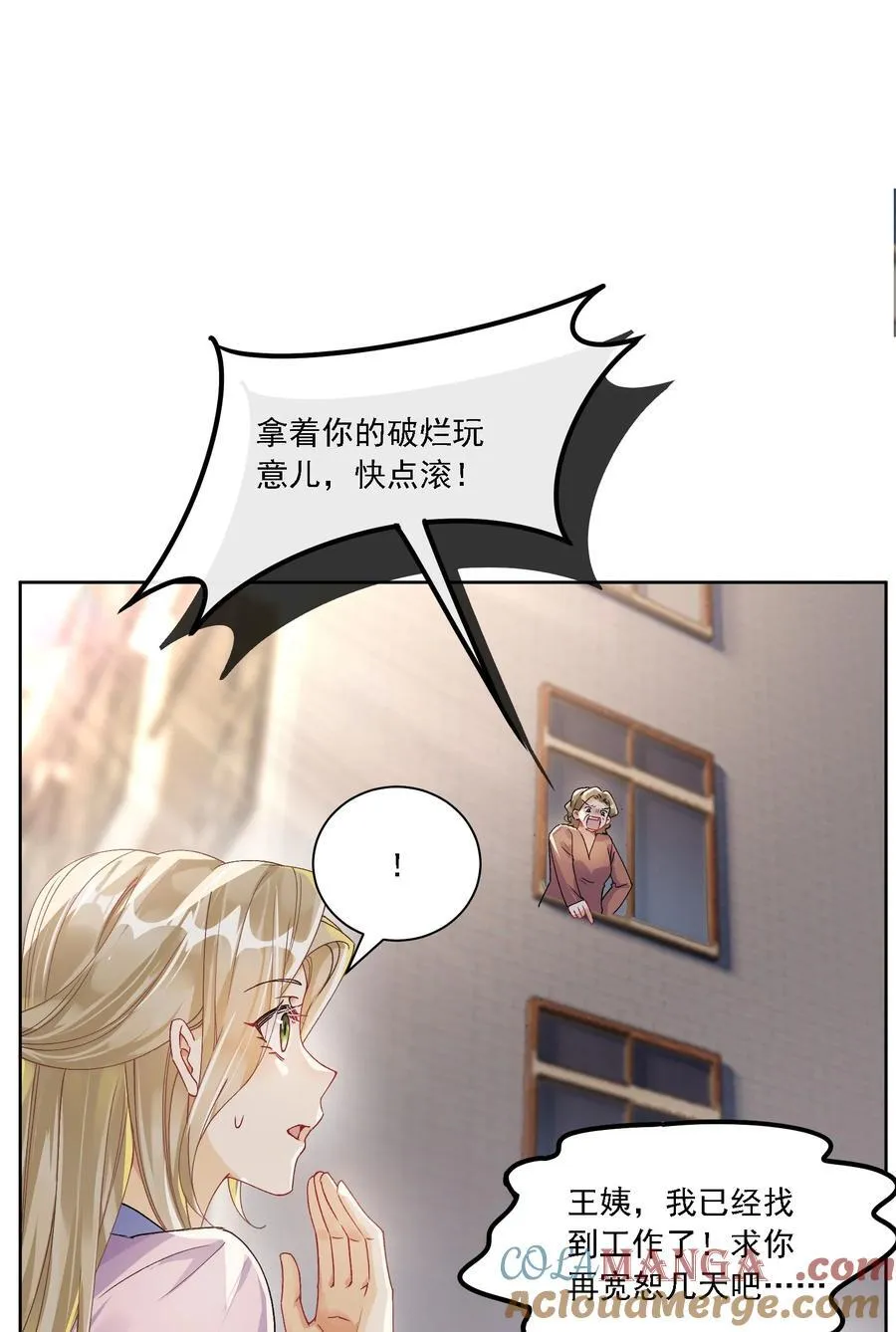 044 私人请求 第7页