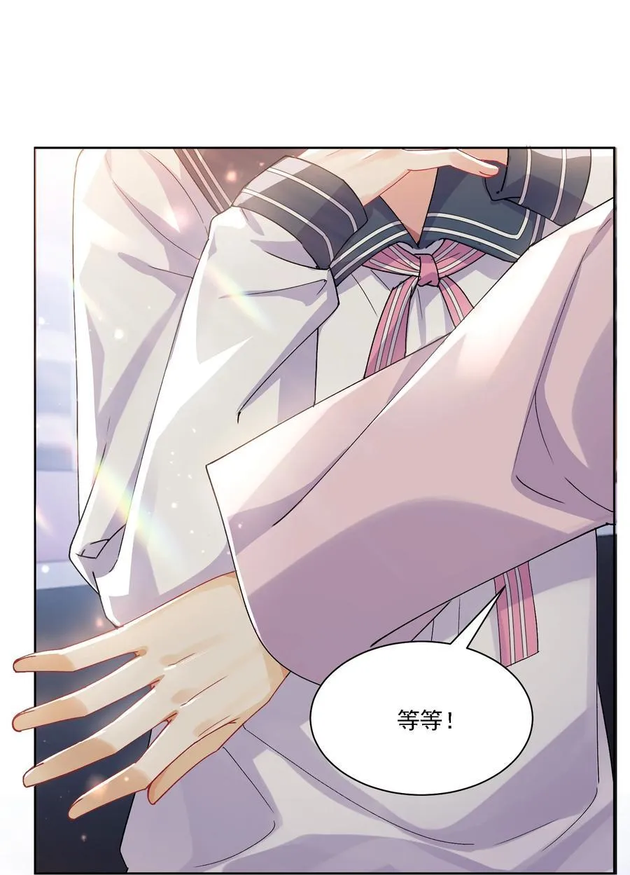 044 私人请求 第9页