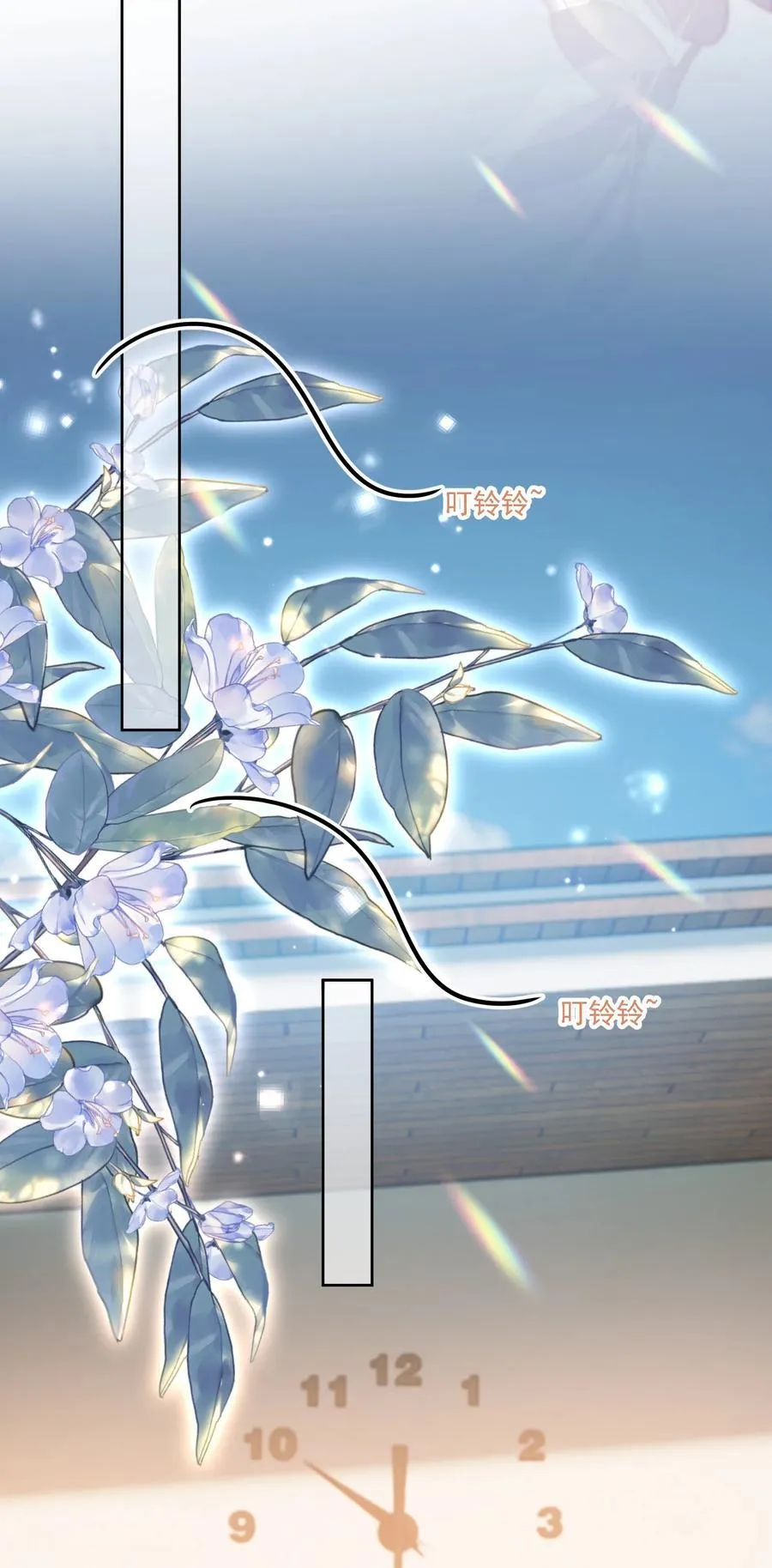 044 私人请求 第20页