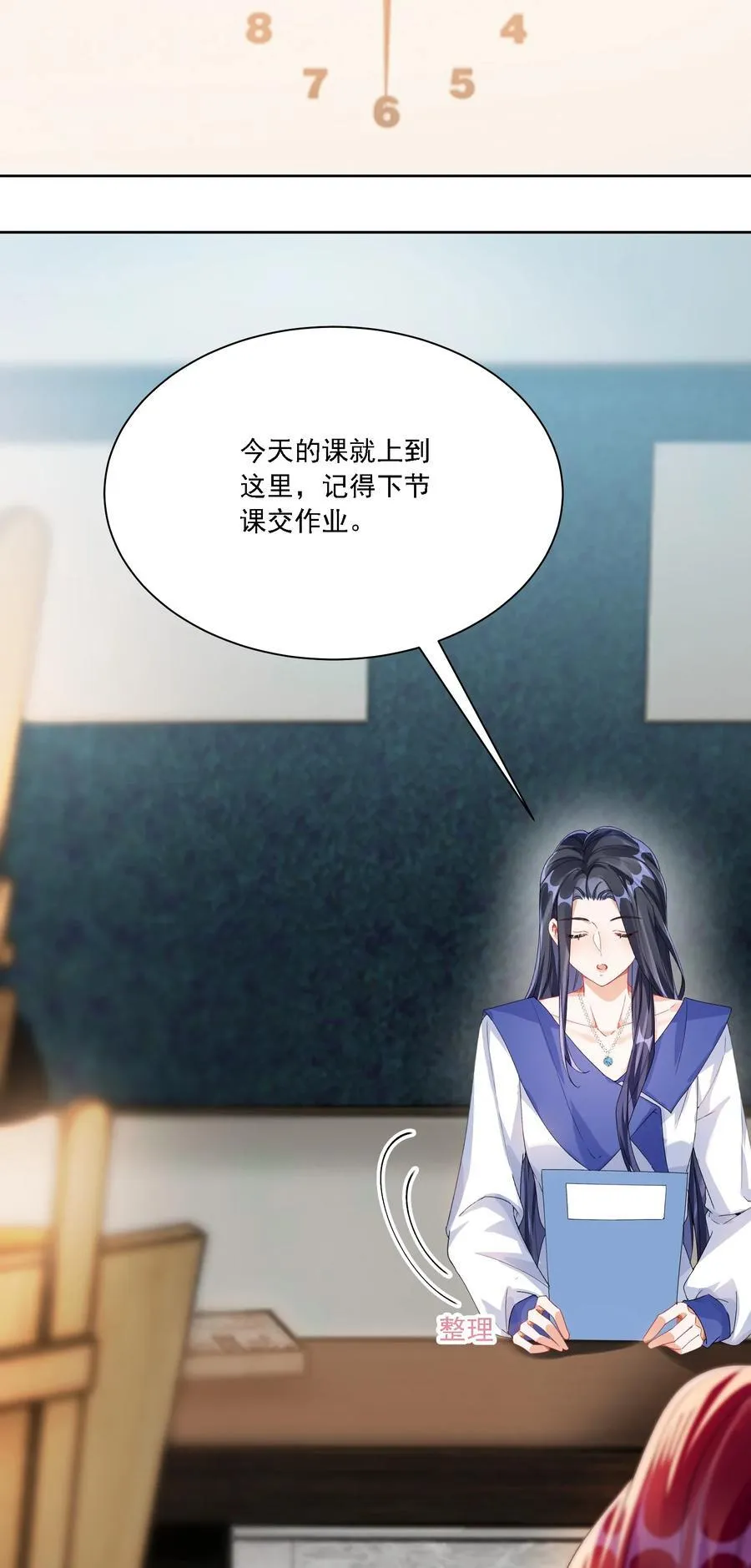 044 私人请求 第21页