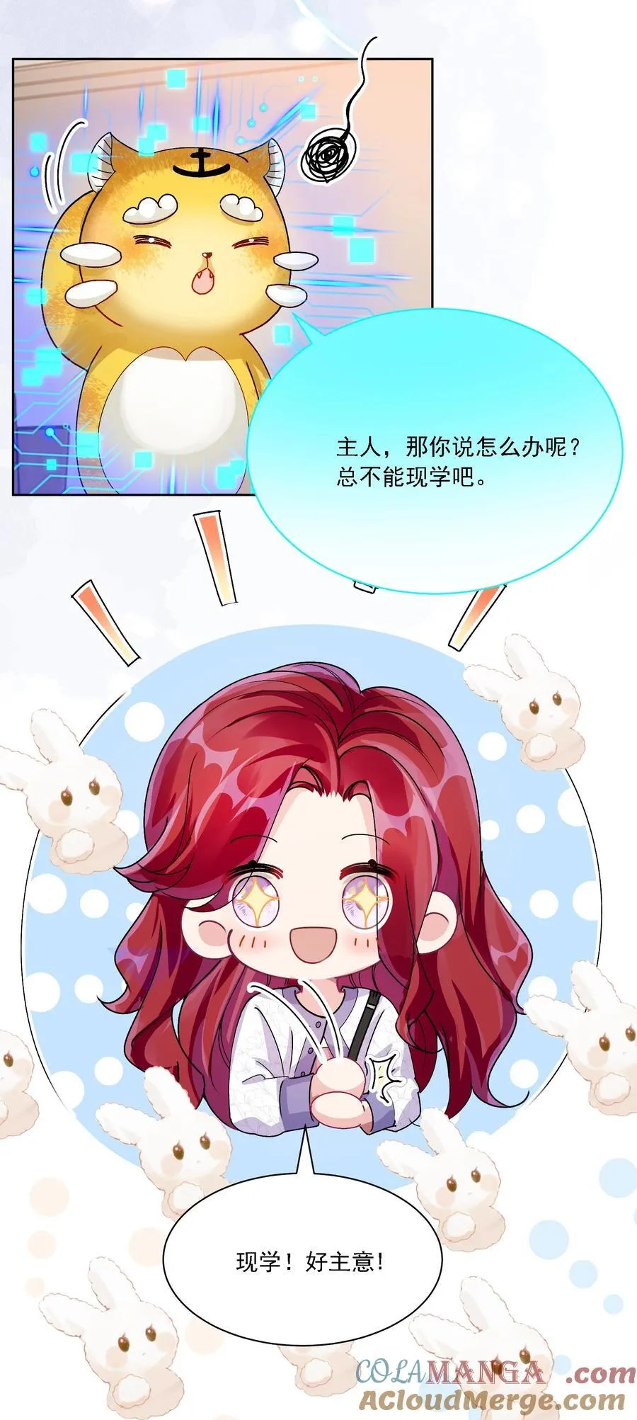 044 私人请求 第25页