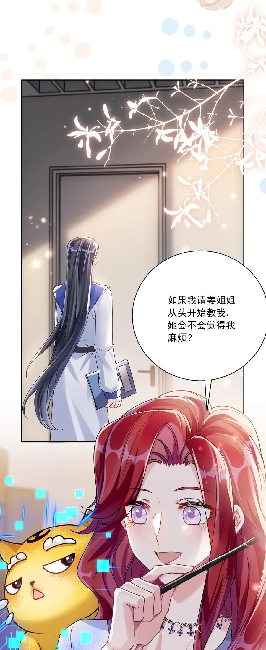 044 私人请求 第26页