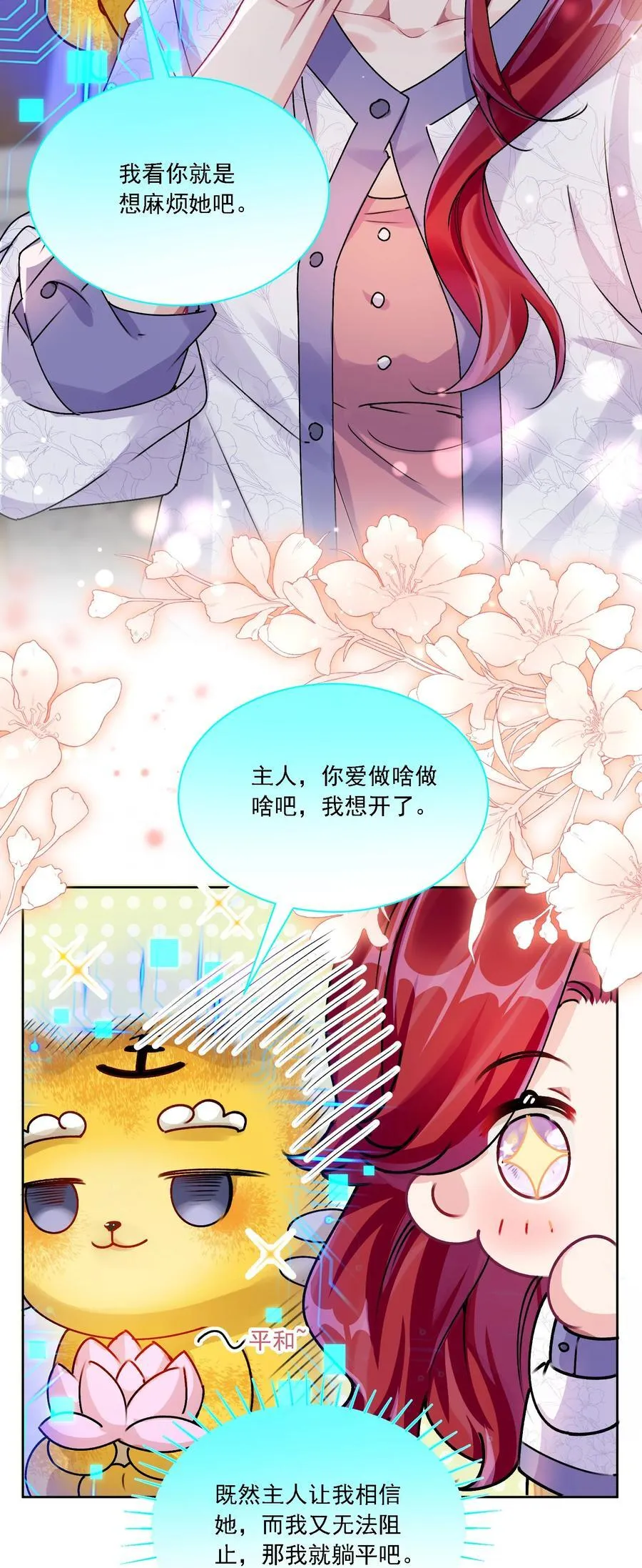 044 私人请求 第27页