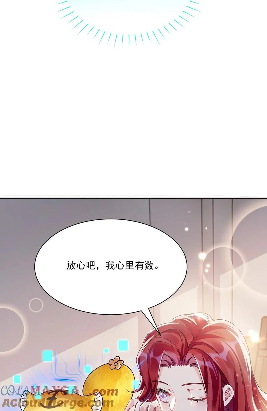 044 私人请求 第28页