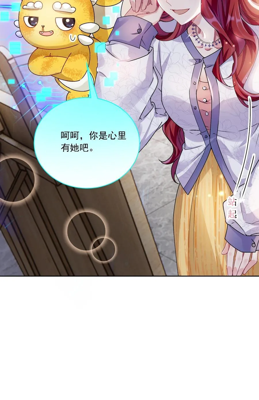 044 私人请求 第29页