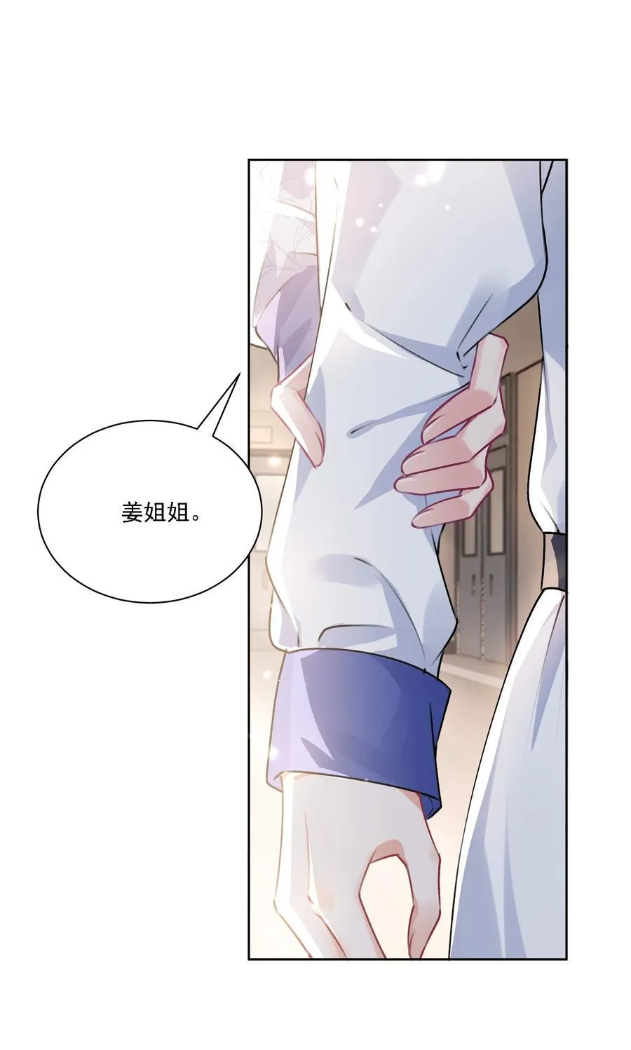 044 私人请求 第36页