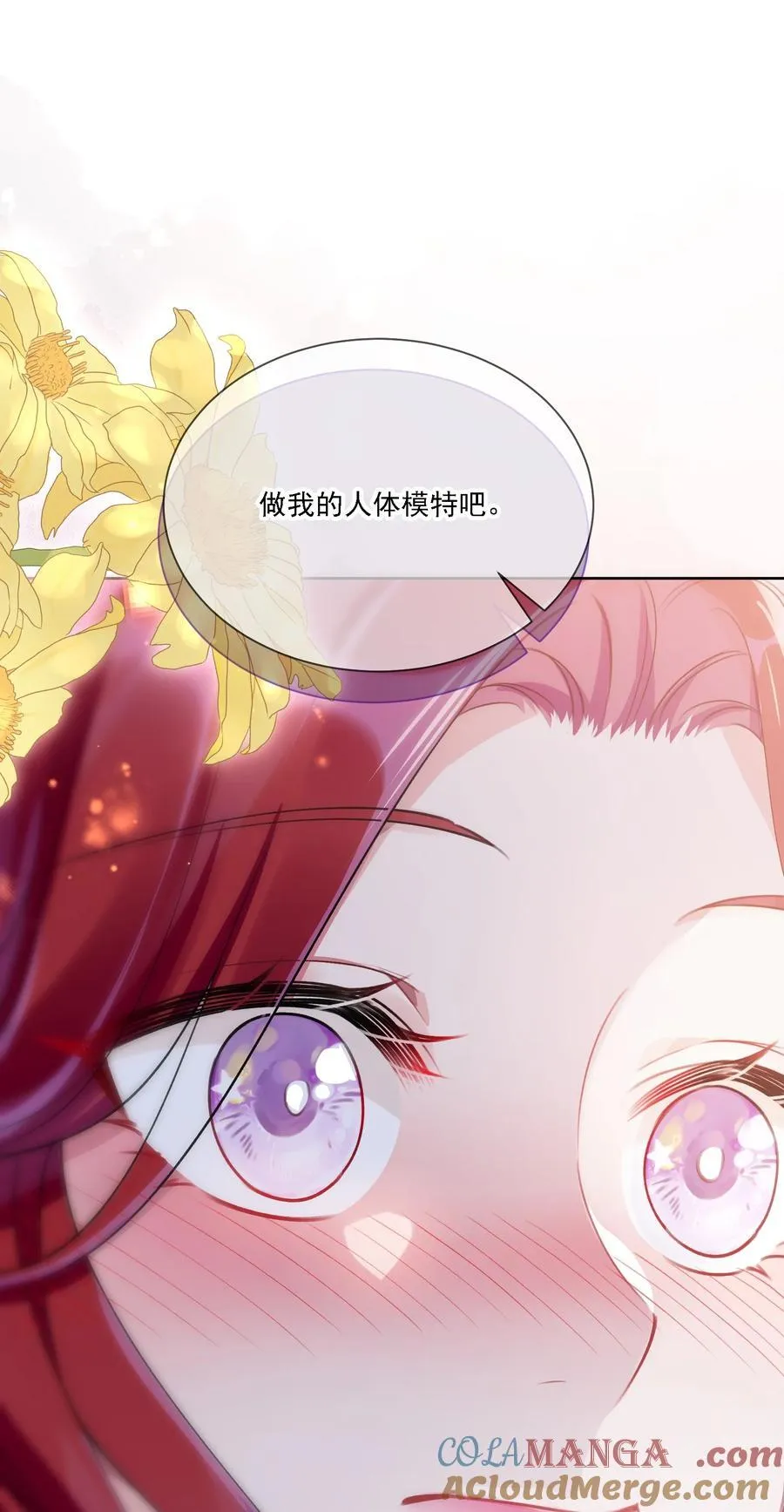 044 私人请求 第43页