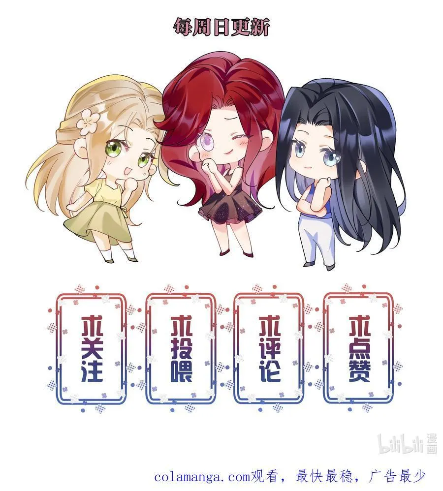 044 私人请求 第45页