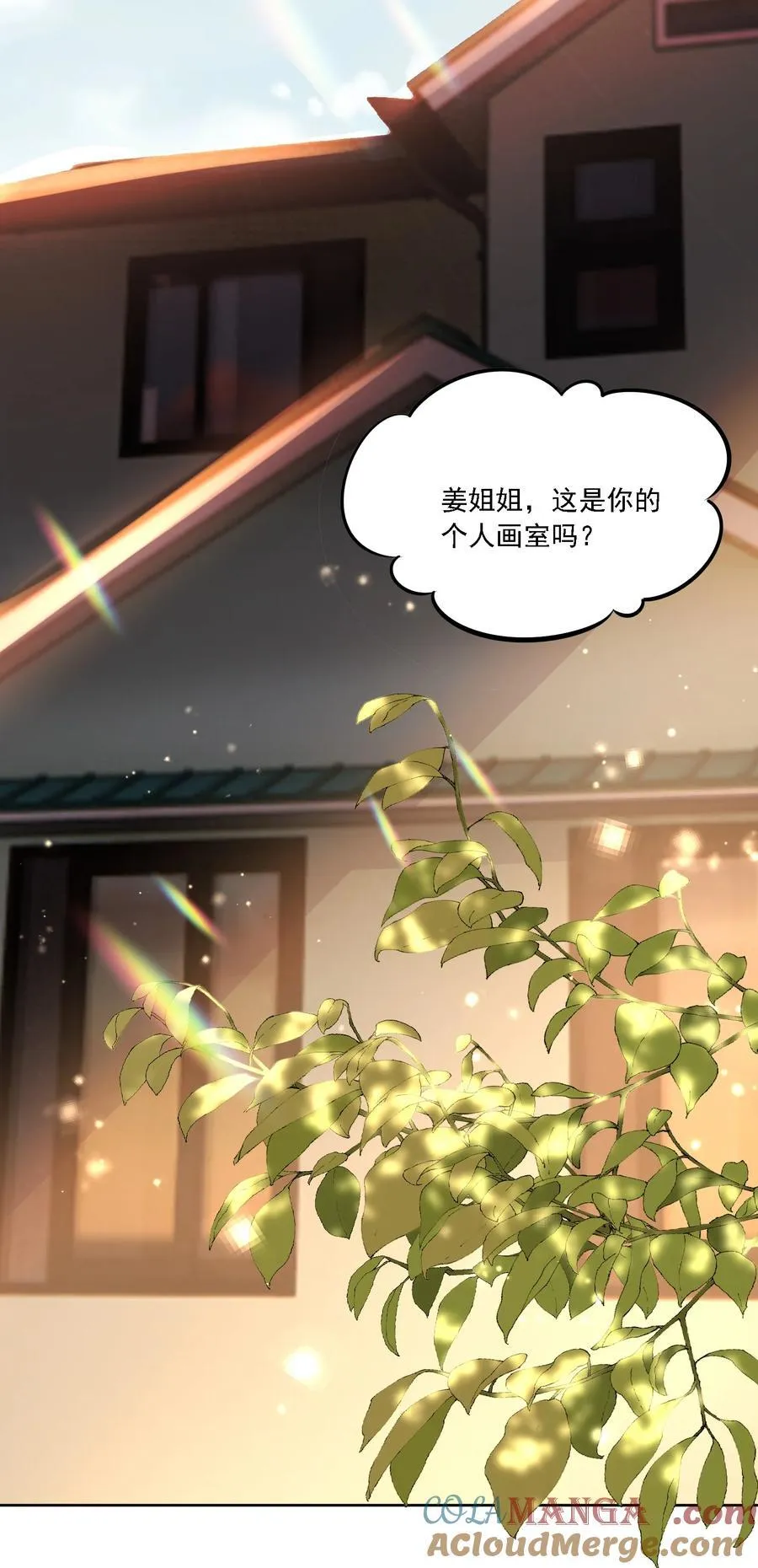 045 是我保守了 第4页