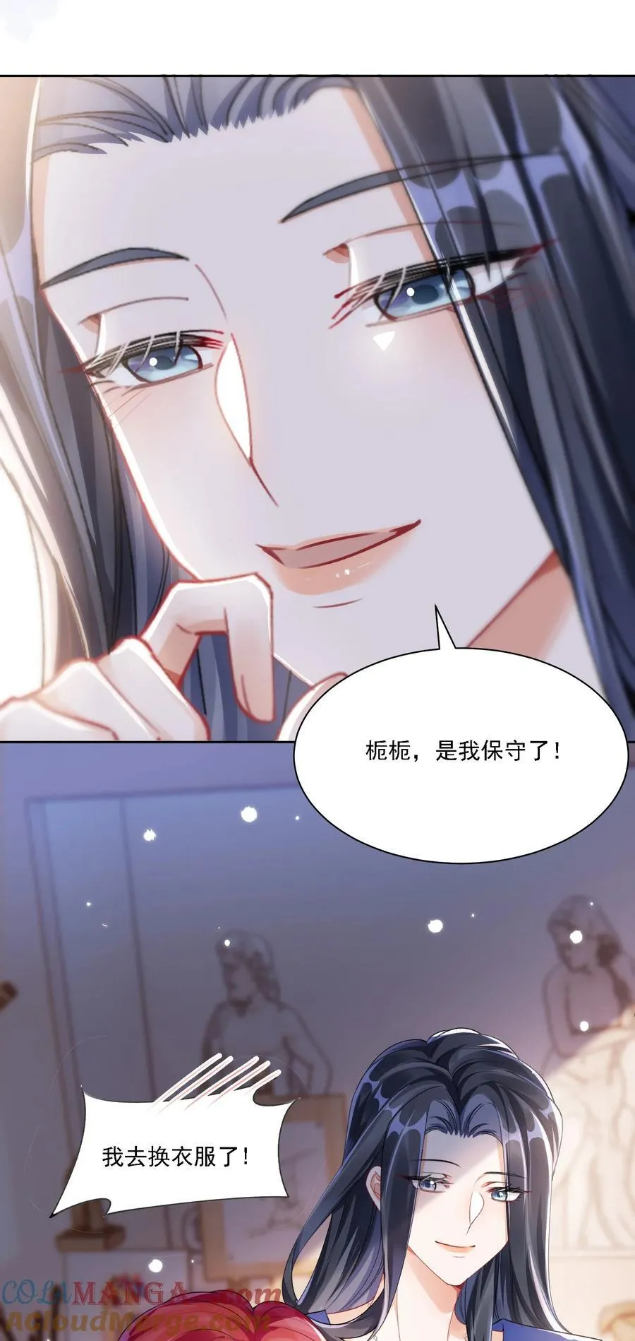 045 是我保守了 第16页