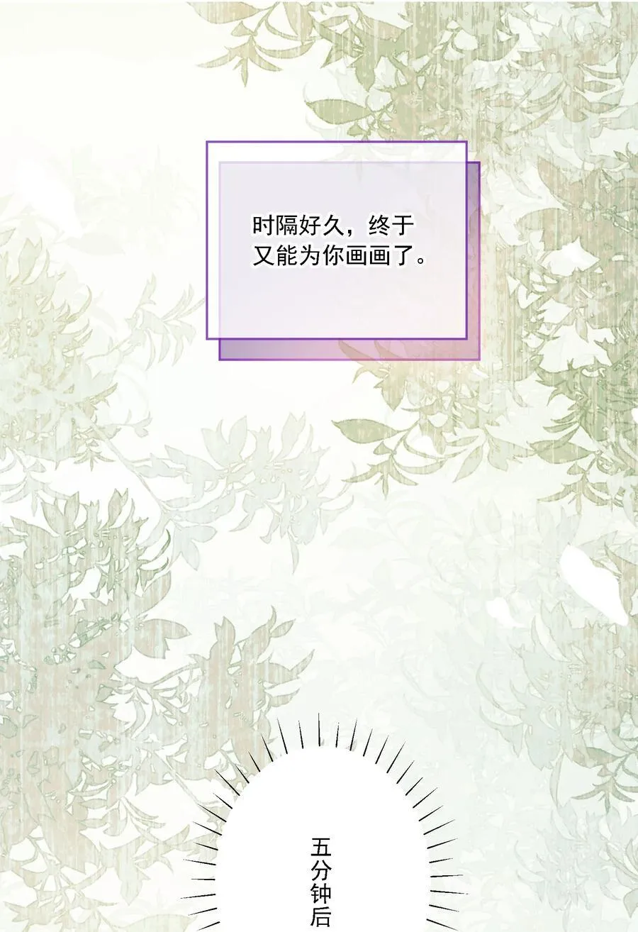 045 是我保守了 第18页
