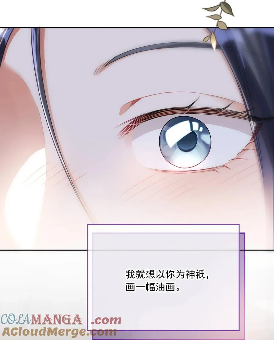 045 是我保守了 第22页