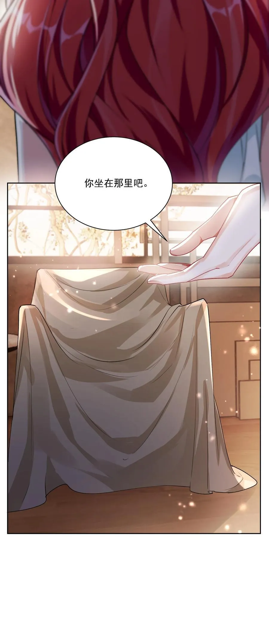 045 是我保守了 第24页