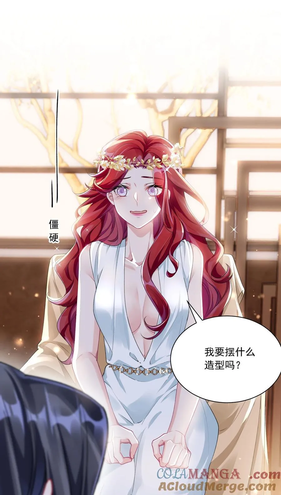 045 是我保守了 第25页