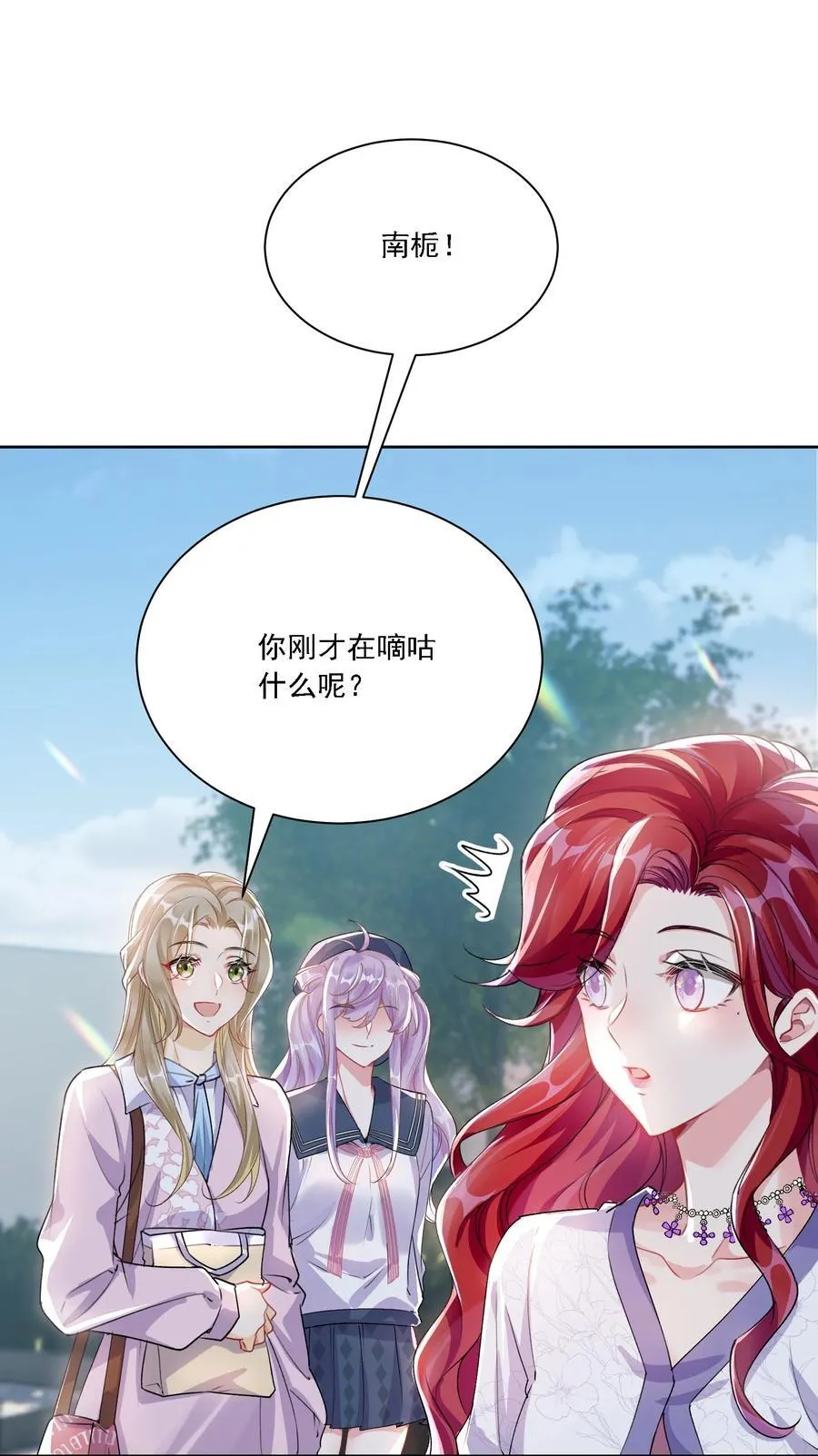 045 是我保守了 第39页