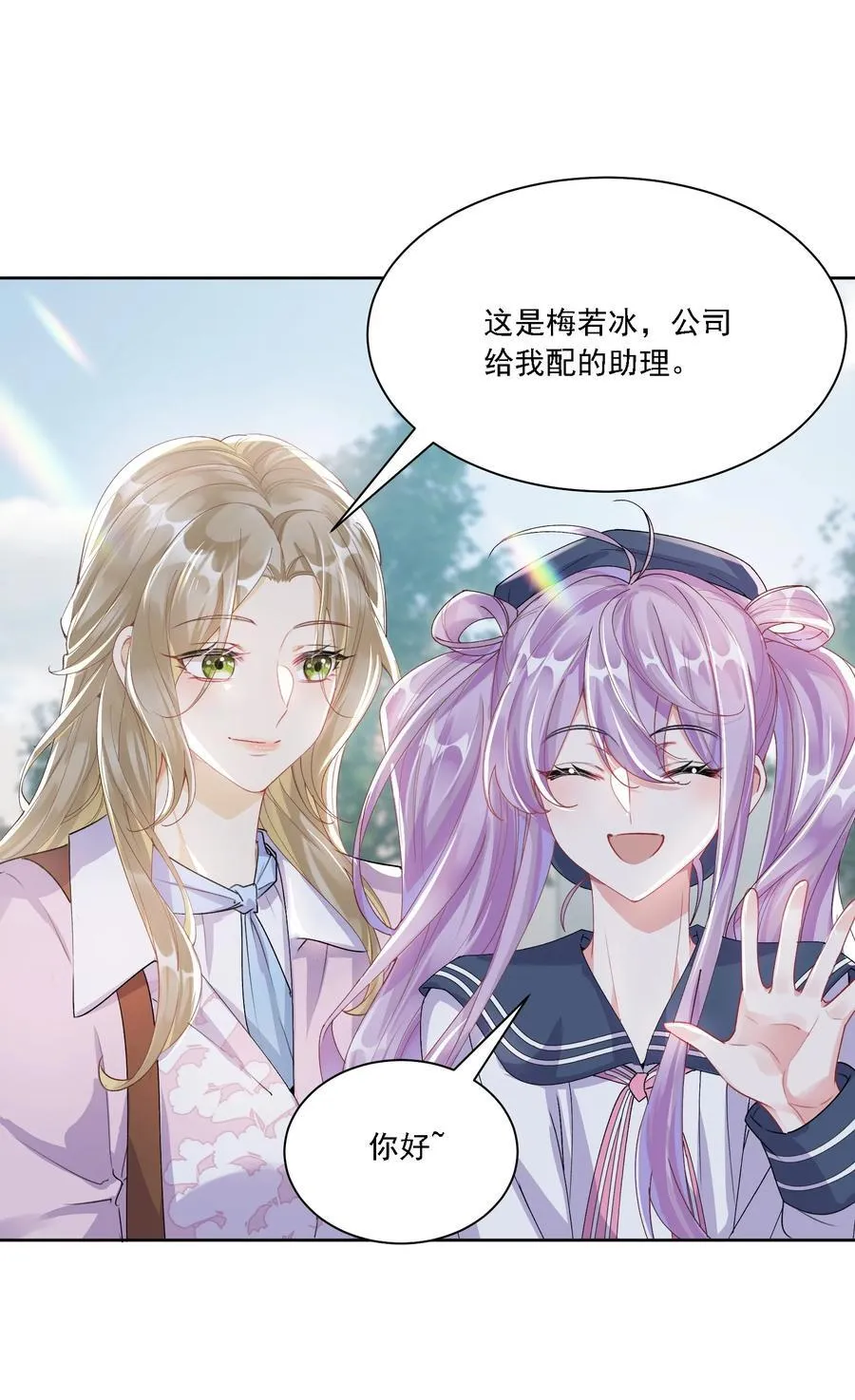 045 是我保守了 第41页