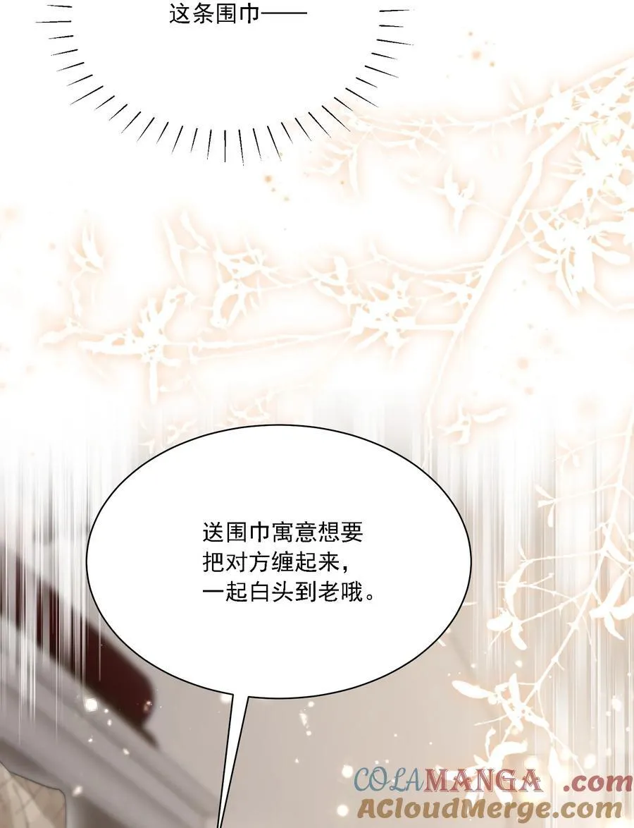 046 若有所思 第7页