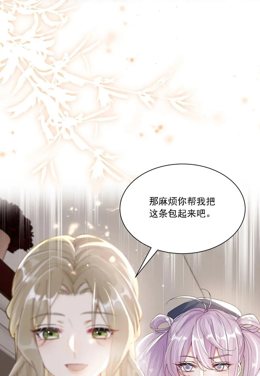 046 若有所思 第9页