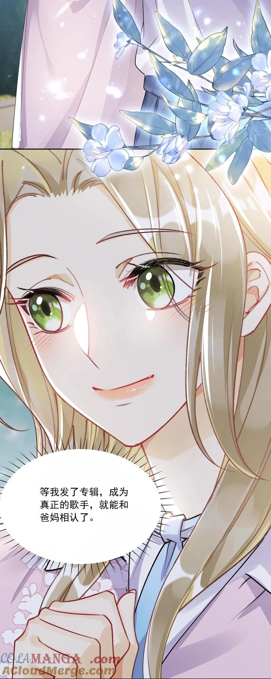 046 若有所思 第16页