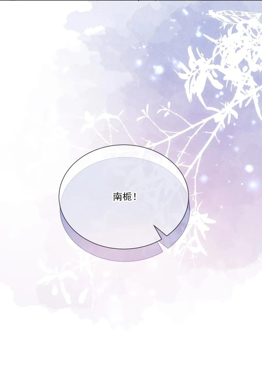 046 若有所思 第17页