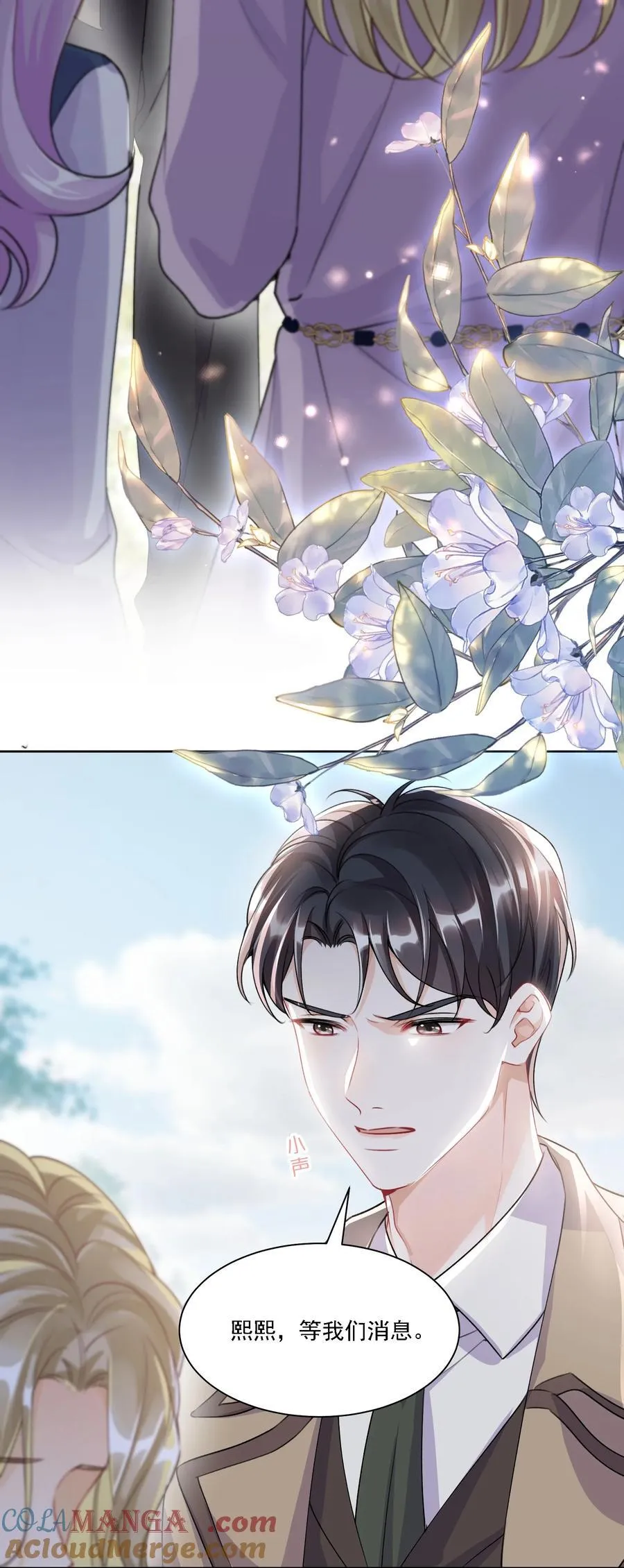 046 若有所思 第28页