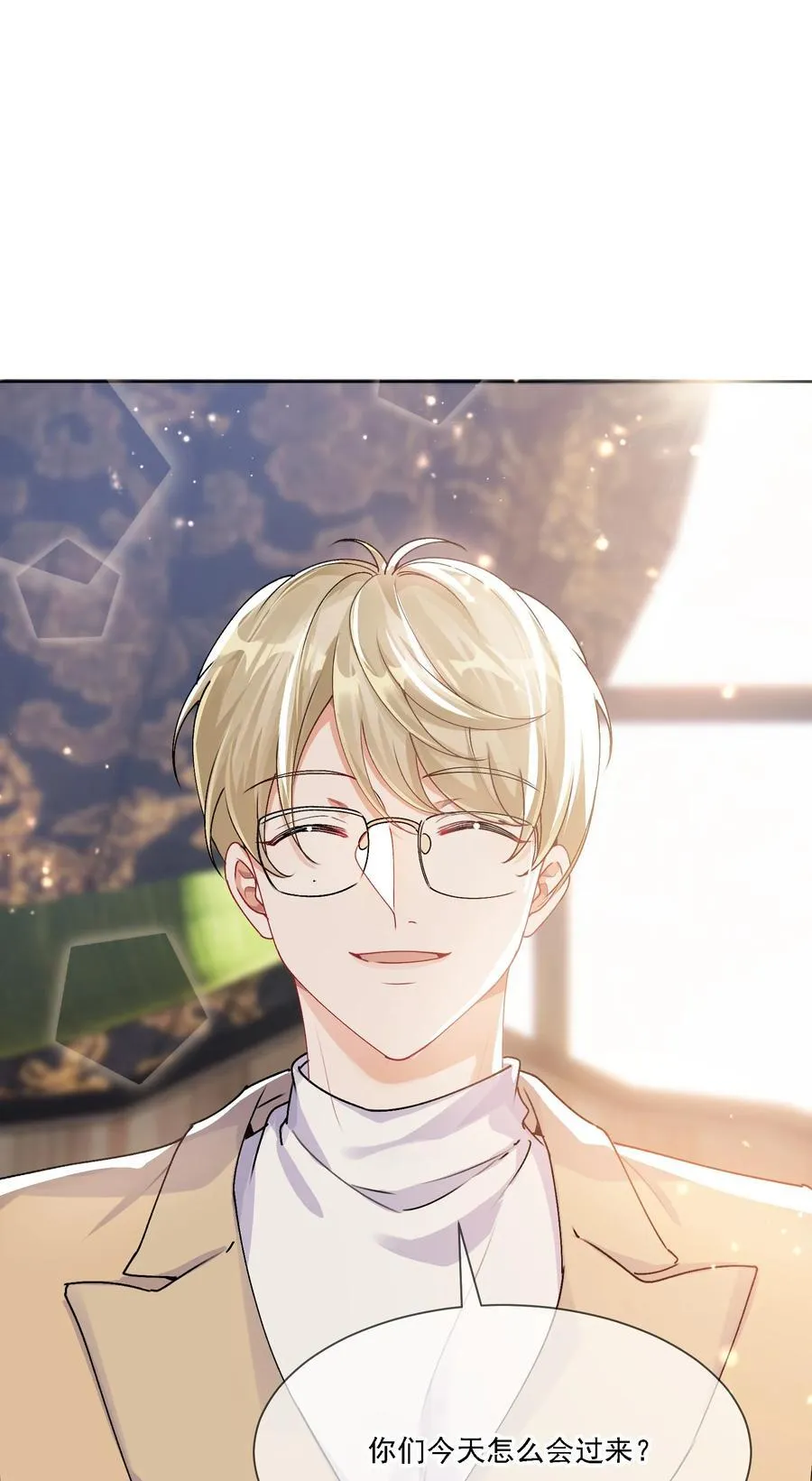 046 若有所思 第32页