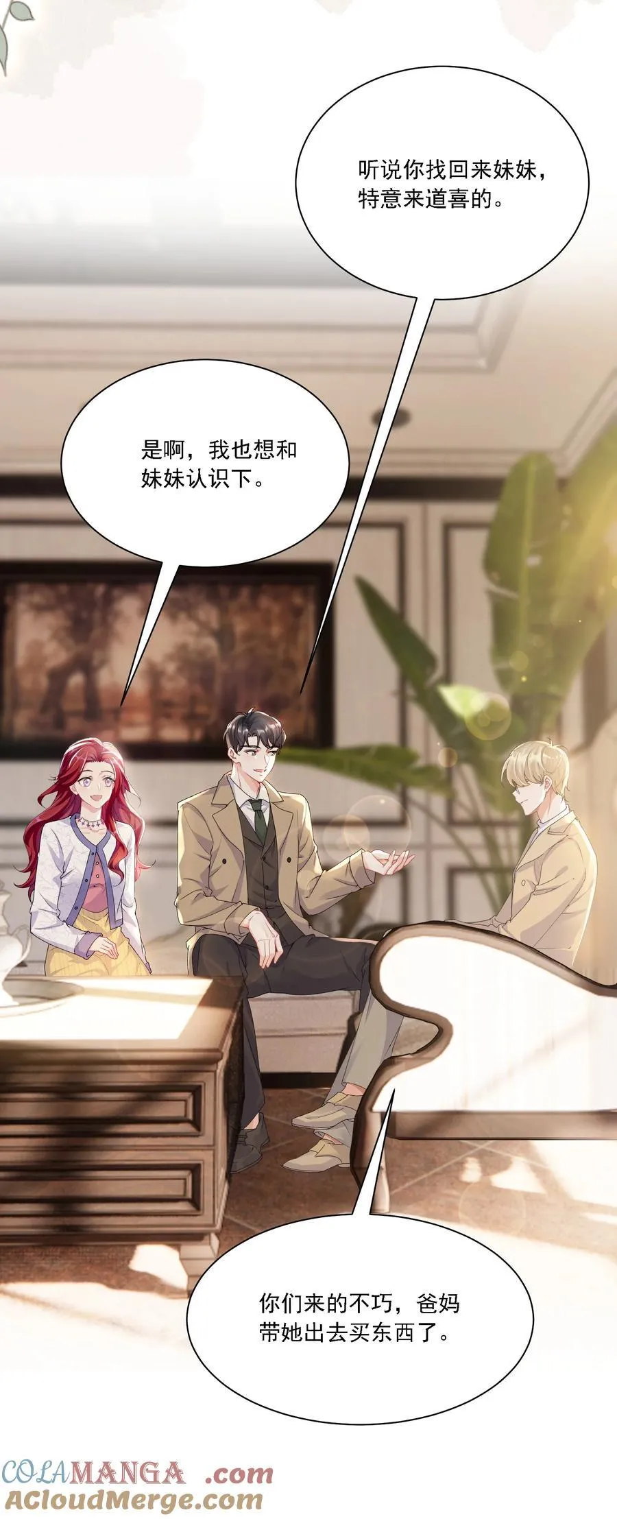 046 若有所思 第34页